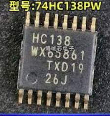 HC138