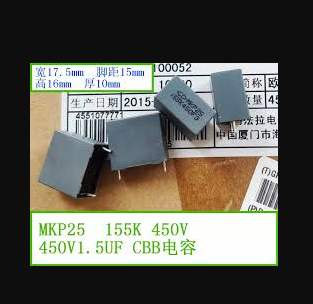 155K-450V 1.5uF 450V