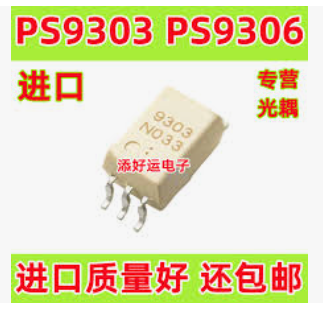 PS9306L,PS9306L2